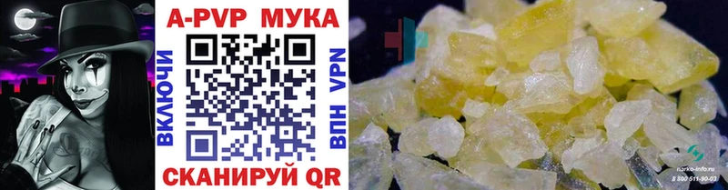 Купить закладку Канабис  Меф  COCAIN  Alpha PVP  ГАШИШ  Арсеньев