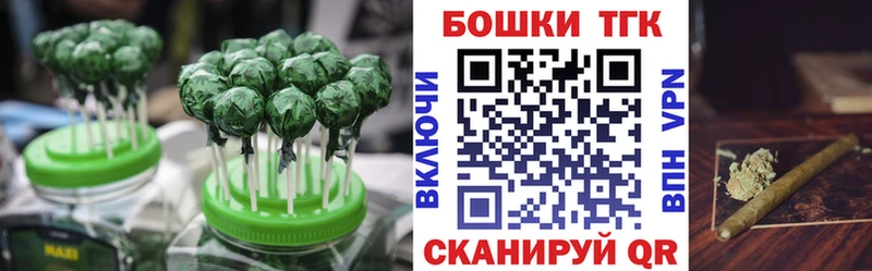 Купить Арсеньев Cannafood марихуана