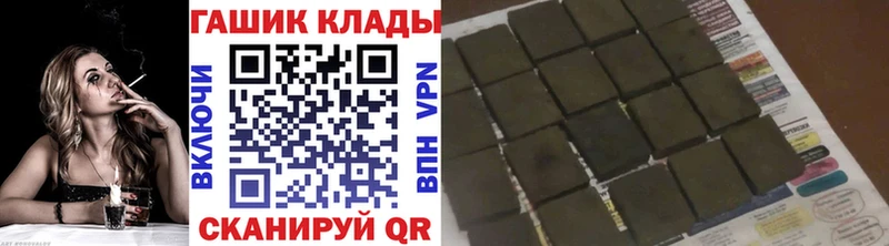 Гашиш Premium Купить Арсеньев