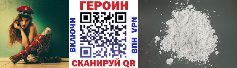 ГЕРОИН гречка  Купить закладки  Арсеньев 