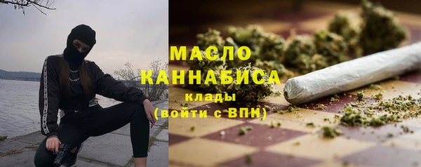 гидропоника Богородск