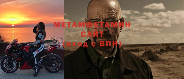 гидропоника Богородск