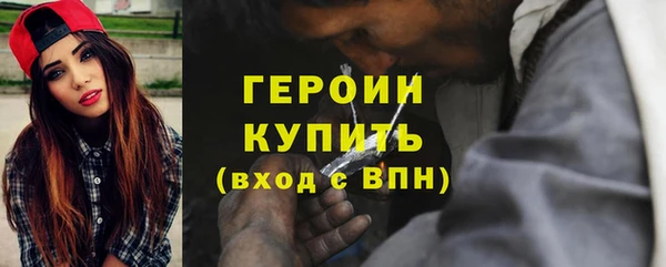 гидропоника Богородск