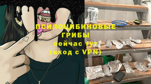 первитин Бугульма