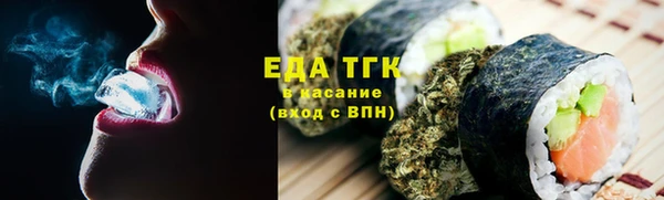 гидропоника Богородск