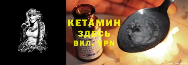 гидропоника Богородск
