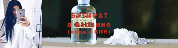 дурь Богородицк