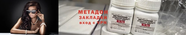 дурь Богородицк