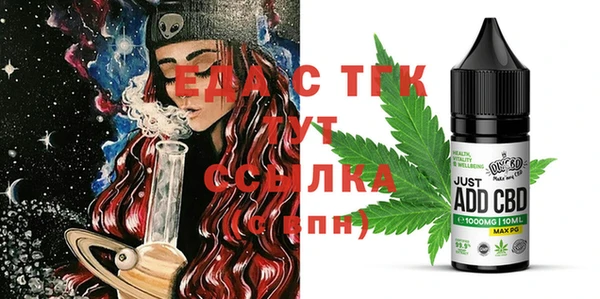 дурь Богородицк