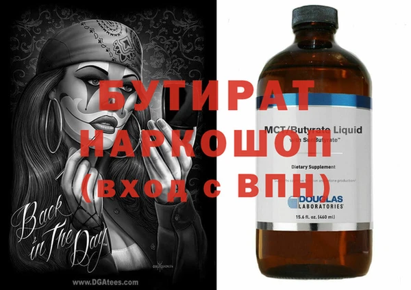 гидропоника Богородск
