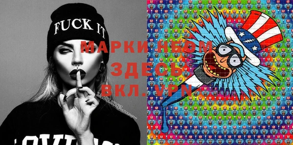гидропоника Богородск