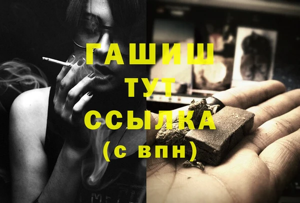гидропоника Богородск