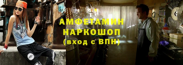 гидропоника Богородск