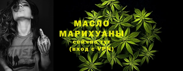 дурь Богородицк