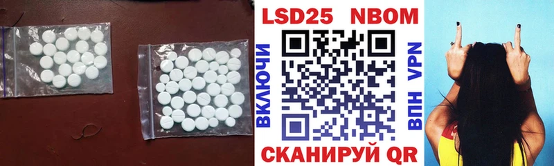 Купить закладки  Арсеньев  Лсд 25 экстази кислота 