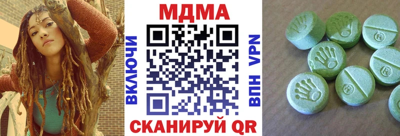 Купить закладки  Арсеньев  МДМА Molly 
