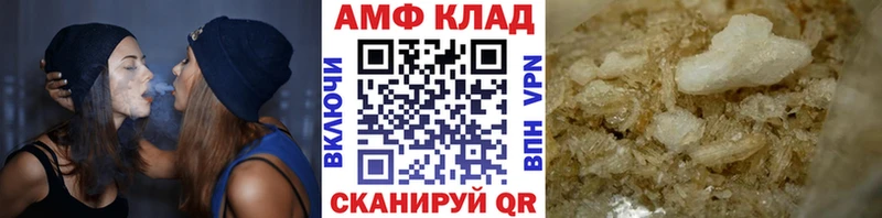 Купить где  Арсеньев  МЕТАМФЕТАМИН Methamphetamine 