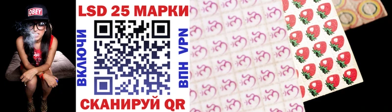 Купить закладки  Арсеньев  Марки 25I-NBOMe 1,8мг 