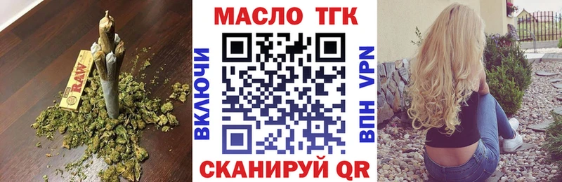 Купить закладки  Арсеньев  ТГК Wax 